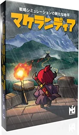 Board game, マケランディア (Macelandia)