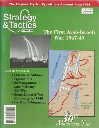 Board game, The First Arab-Israeli War