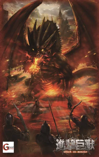 Board game, Attack on Monster