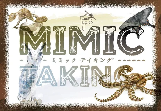 Board game, Mimic Taking