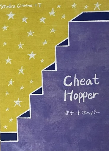 Board game, Cheat Hopper