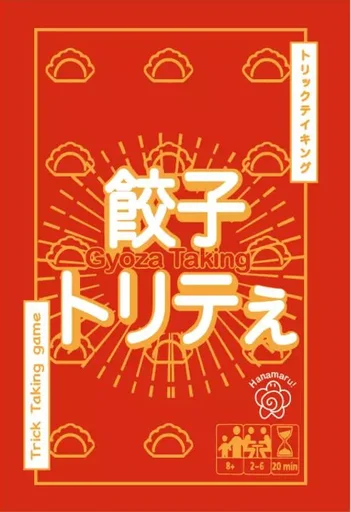 Board game, GyozaTaking