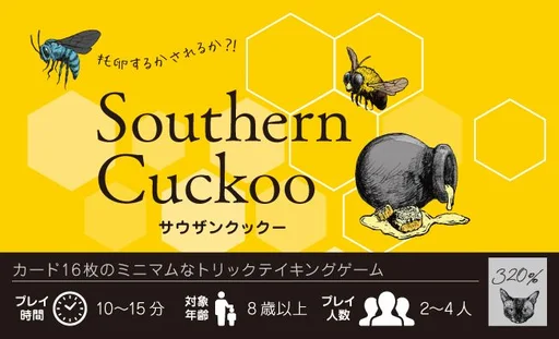 Board game, Southern Cuckoo