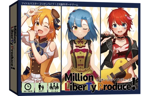 Board game, Millionaire Liberty Produce!
