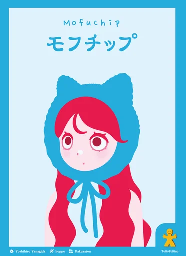 MofuChip