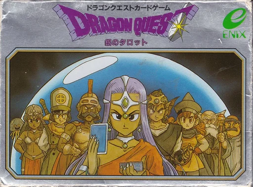 Board game, Dragon Quest: The Silver Tarot