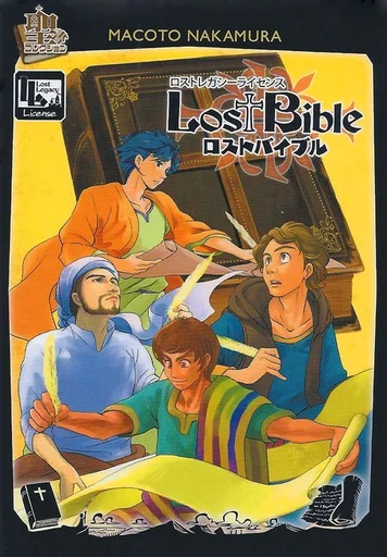 Board game, Lost Bible