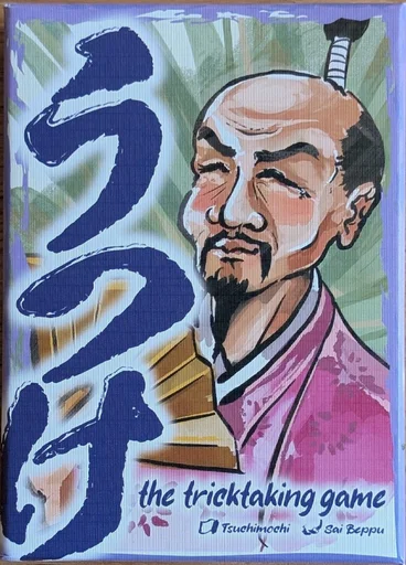 Board game, Utsuke
