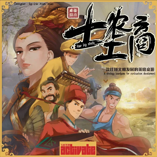 Board game, Four Big Strata