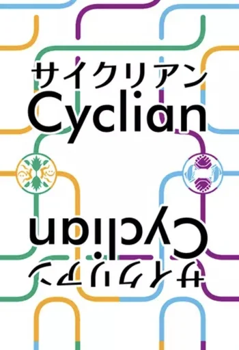 Board game, Cyclian