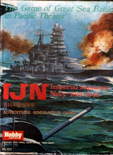 Board game, IJN: Imperial Japanese Navy, 1941-45