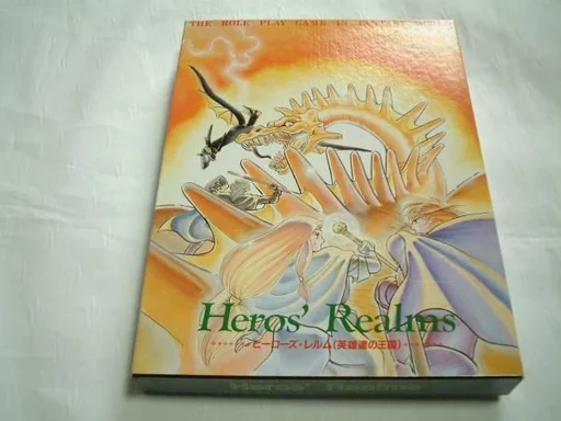 Board game, Hero's Realms