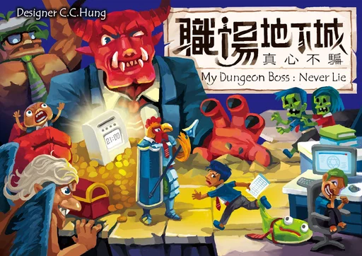 Board game, My Dungeon Boss: Never Lie