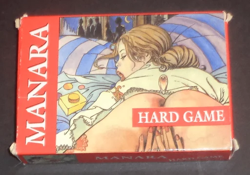 Board game, Manara Hard Game