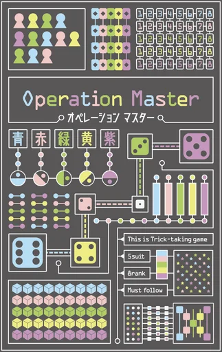 Board game, Operation Master