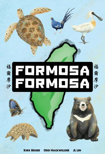 Board game, Formosa Formosa