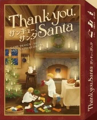 Thank you, Santa