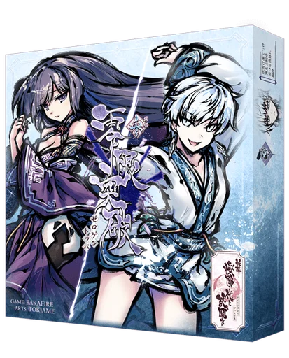 新幕 桜降る代に決闘を 第参拡張：零限突破 (A Duel for Falling Cherry Blossoms: New Act – 3rd Expansion – Breakthrough Zero)