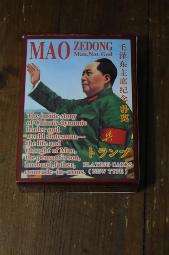 Board game, Mao