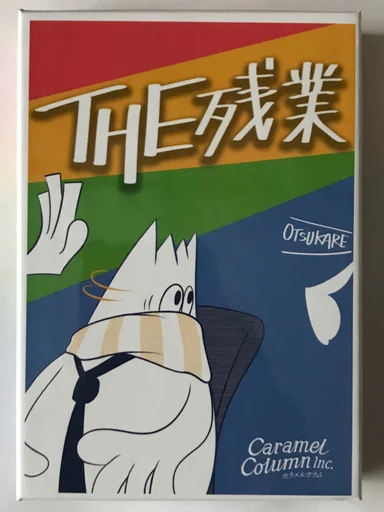 Board game, The Overtime