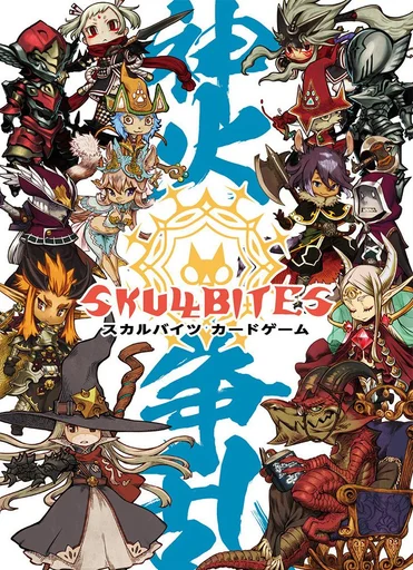 Board game, Skullbites