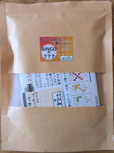 Board game, ビンゴカードを使った新しいゲーム (A New Game Using Bingo Cards)
