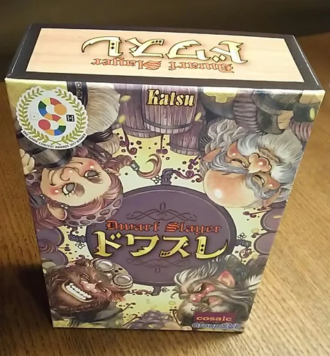 Board game, Dwarf Slayer
