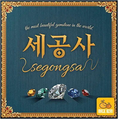 Board game, Segongsa