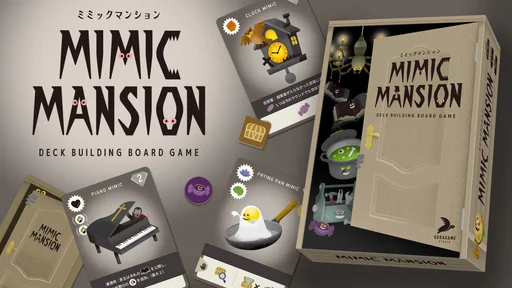 Board game, Mimic Mansion