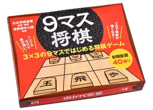 Board game, 9-Masu Shogi