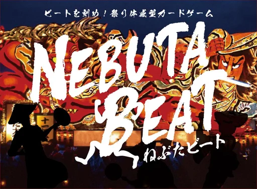 Board game, NEBUTA BEAT