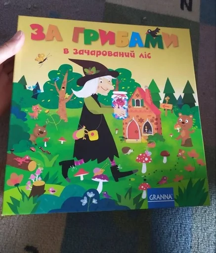 Board game, Granna Mushrooming in The Magic Forest