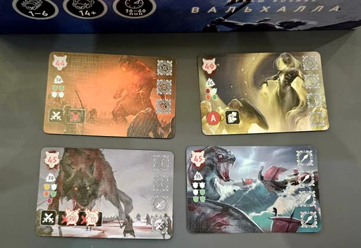 Valhalla: Solo Mode Expansion