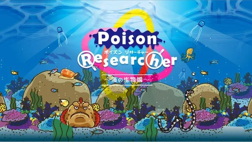 Board game, Poison Researcher
