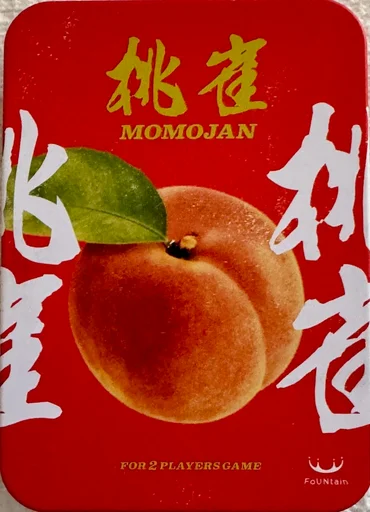 Momojan (Second Edition)