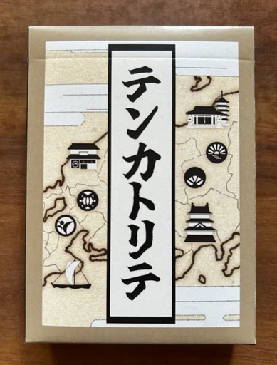 Board game, テンカトリテ (Tenka Trick)