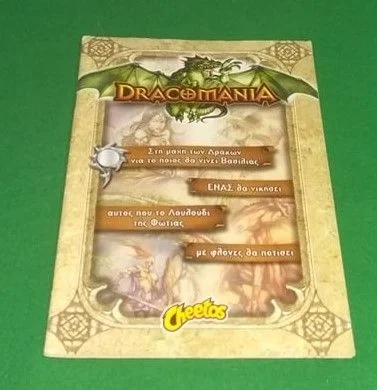 Board game, Dracomania