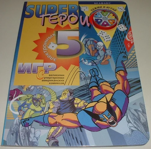 Board game, Supergeroi (Superhero)