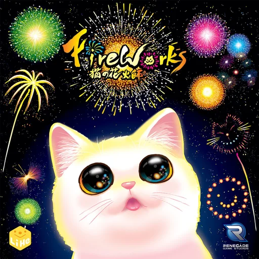 Board game, Fireworks