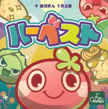 Board game, Harvest