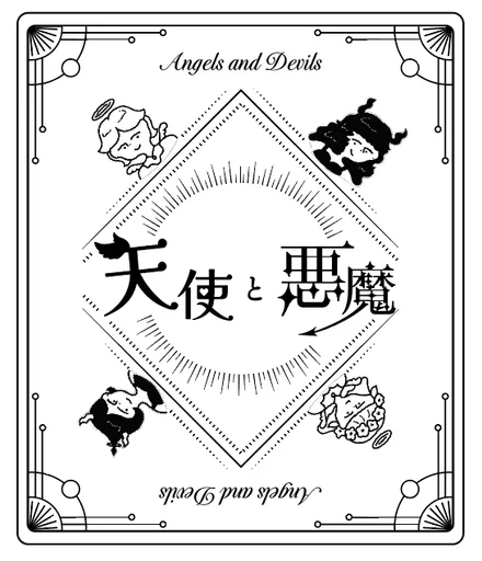 Board game, Angels and Devils
