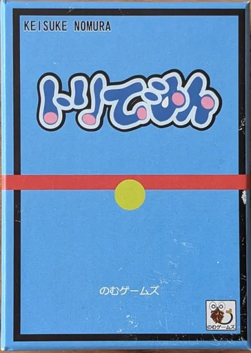 Board game, トリてもん (Toritemon)