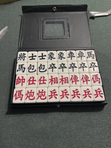 Board game, Xiangqi Mahjong