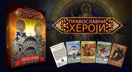 Board game, Православни Хероји (Orthodox Heroes)