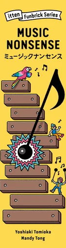 Board game, Music Nonsense
