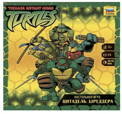 Board game, Черепашки-ниндзя: Цитадель Шреддера (Teenage Mutant Ninja Turtles: Shredder's Citadel)