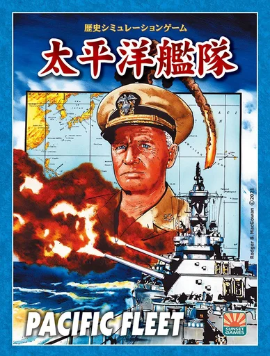 Board game, Pacific Fleet