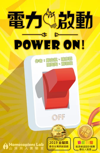 Board game, Power On!