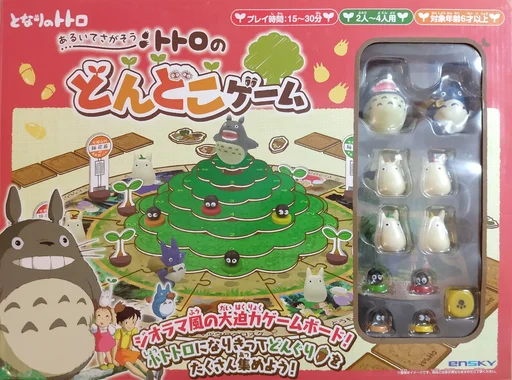 Board game, My Neighbor Totoro: Aruite Sagaso Totoro`s Dondoko Game