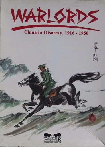 Board game, Warlords: China in Disarray, 1916-1950